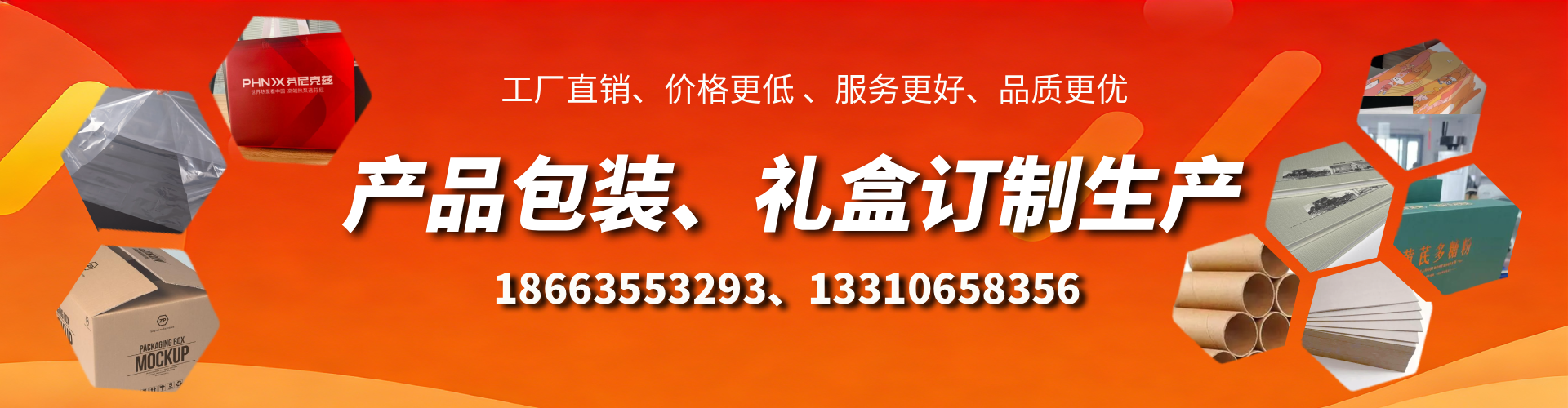 南县包装箱礼盒生产厂家